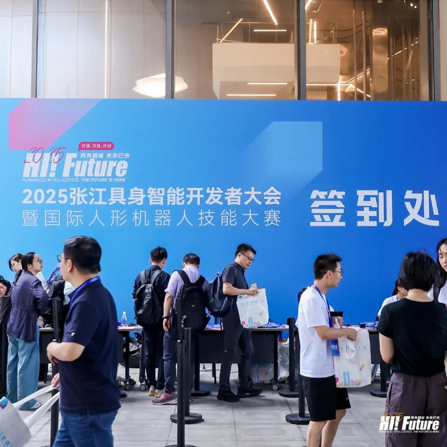 坤維科技閃耀張江 | 2025張江具身智能開發(fā)者大會(huì)現(xiàn)場